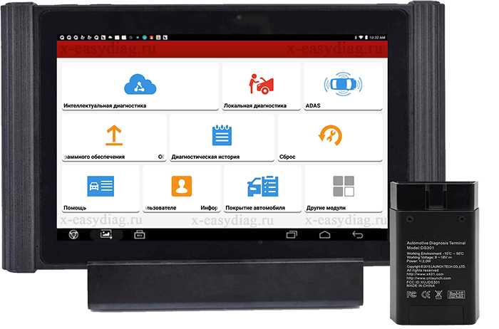 XDIAG PRO3 активация марок X431 PAD 3 III XDIAG PRO3 активация марок для X431 PAD 3 III